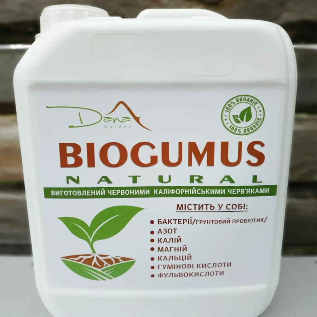 Біогумус рідкий