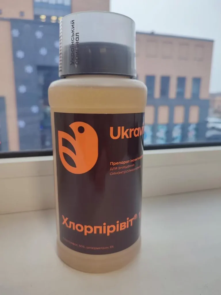 Хлорпірівіт