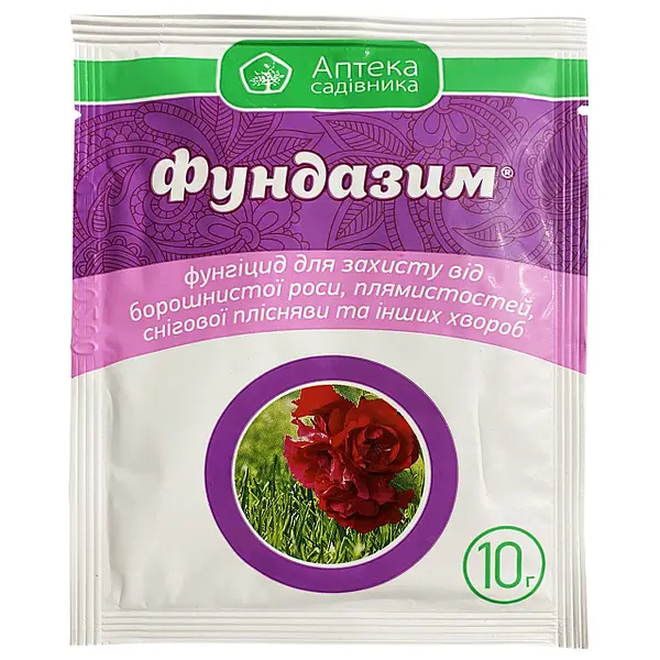 Фундазим інструкція