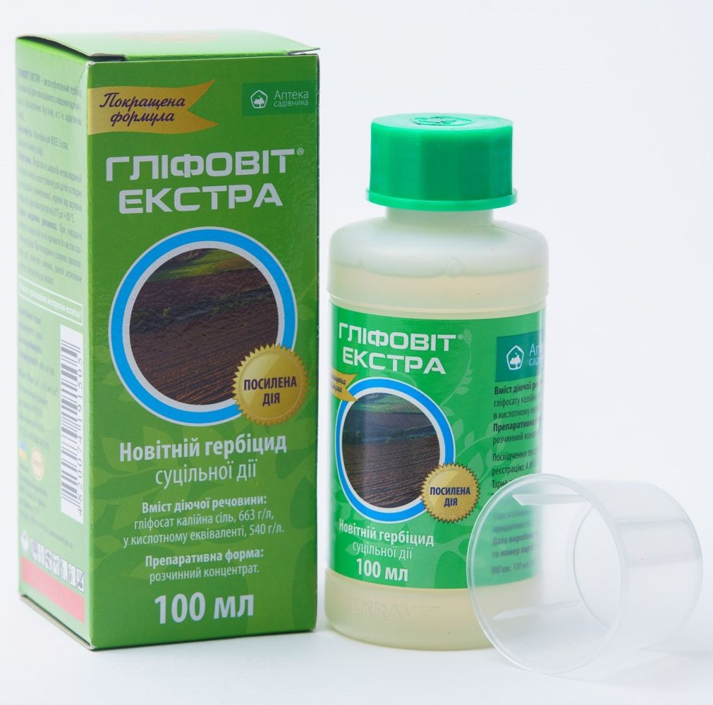Гліфовіт екстра інструкція 100 мл