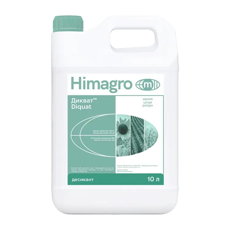 Десикант це