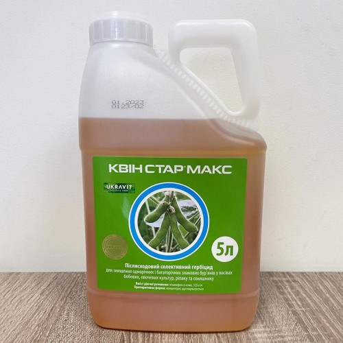 Квін стар макс інструкція