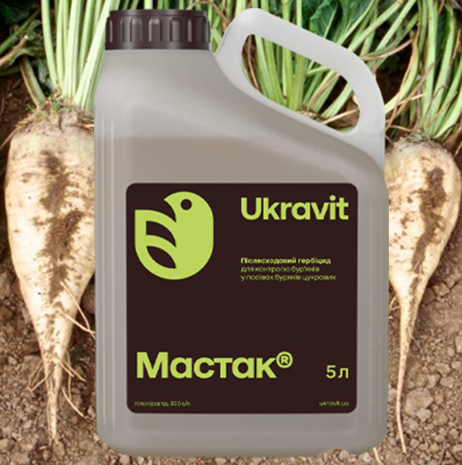 Гербіцид мастак для клубники